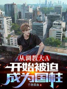 重生财源滚滚 小说